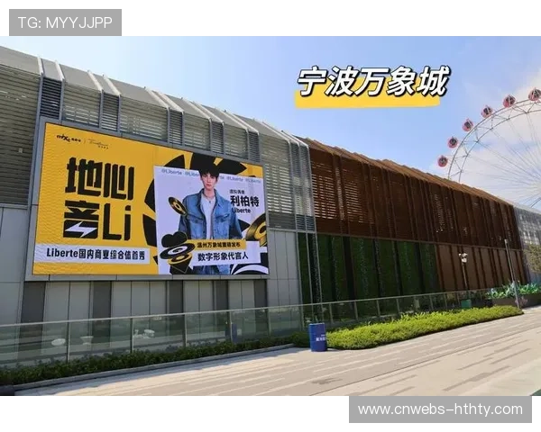 数字代言人介入赛事推广 吸引年轻群体关注