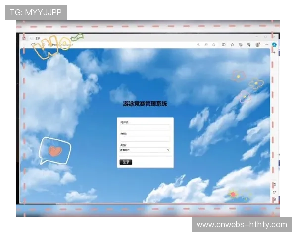 体育赛事成绩认证系统防止数据篡改