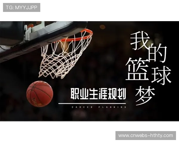 足球运动员职业生涯规划与转型